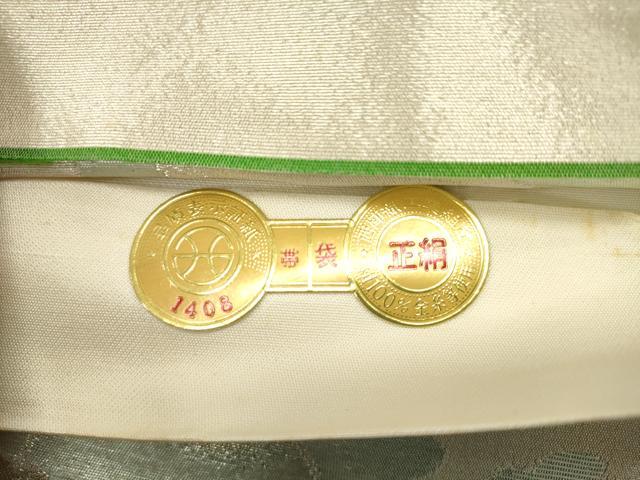 平和屋着物◎西陣 六通柄袋帯 牡丹 金銀糸 松竹梅 正絹 逸品 DABG6983cd