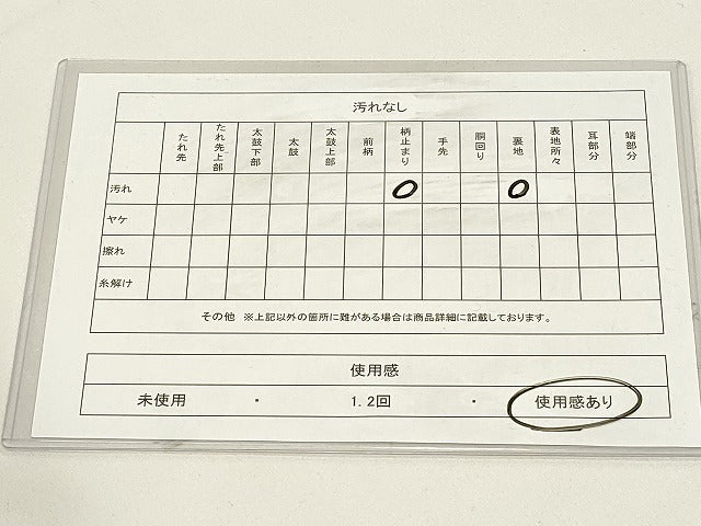平和屋着物◎六通柄袋帯 唐織 亀甲露芝文 金銀糸 正絹 逸品 DABG6974cd
