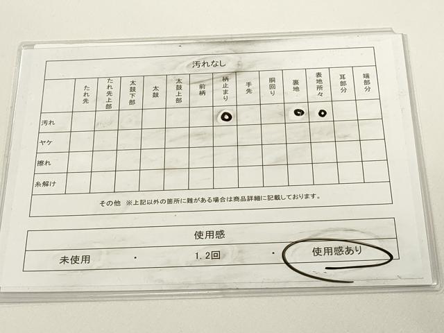 平和屋着物◎六通柄袋帯 変わり格子 金糸 引箔 正絹 逸品 DABH1534cd