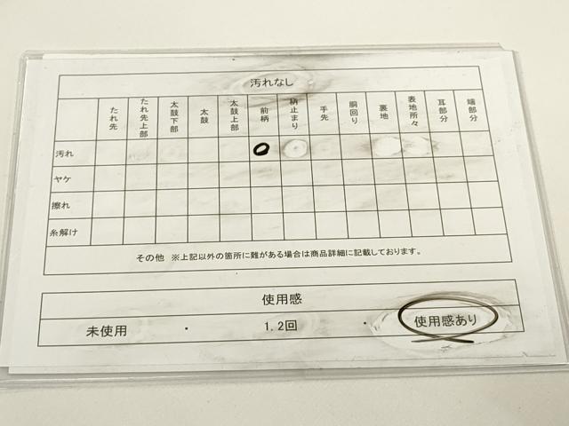 平和屋着物◎九寸名古屋帯 唐織 流水花文 金糸 正絹 逸品 DABH1540cd