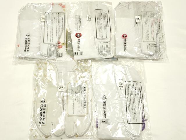 平和屋着物▼和装小物 足袋 まとめて5点 福助 白 4枚・5枚コハゼ 21.5~22.5cm AABJ5923ay