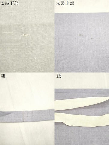 平和屋着物●つけ帯 紬地 草木文 銀通し地 正絹 逸品 CABH6749dy