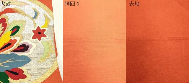 平和屋着物●爪掻き本綴れ 八寸名古屋帯 草花文 金銀糸 正絹 逸品 CABH6776dy