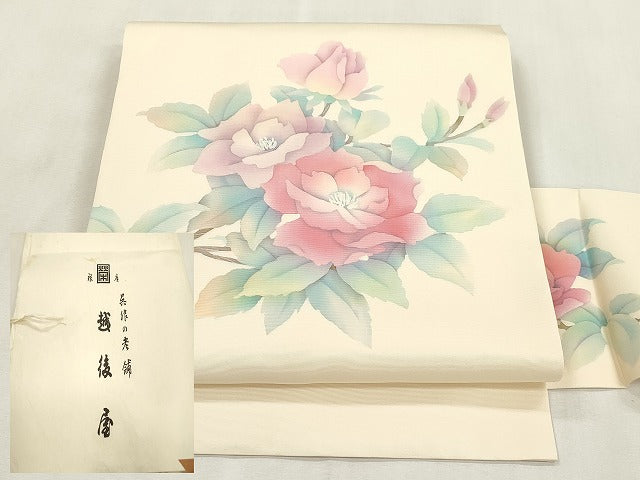 平和屋着物●塩瀬 九寸名古屋帯 草花文 銀座越後屋扱い たとう紙付き 正絹 逸品 CABI7255dy