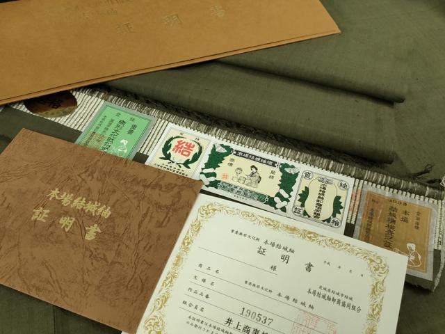 平和屋本店●極上 本場結城紬 重要無形文化財 井上商事謹製 色無地 海松色 証紙・証明書付き 逸品 DZAB6104kh6