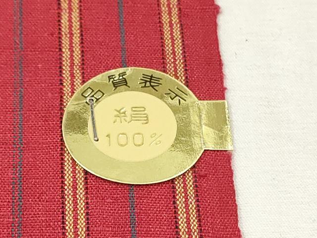 平和屋着物▼紬 反物 着尺 間道 証紙付き 逸品 未使用 DABG7311zy