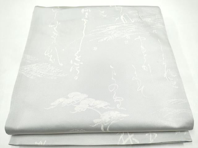 平和屋着物●太鼓柄袋帯 作家物 奥の細道 金銀糸 正絹 逸品 CABI0359hy
