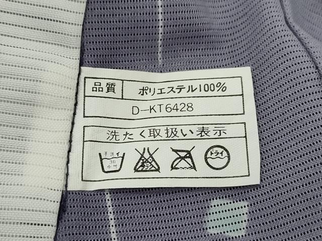 平和屋着物*夏物 小紋 絽 箔散らし 暈し染め 洗える着物 CABH7839ze