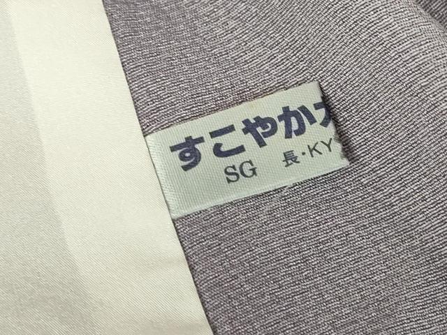 平和屋着物▽上質な小紋 単衣 源氏香 蛍暈し 正絹 逸品 DABG0770az