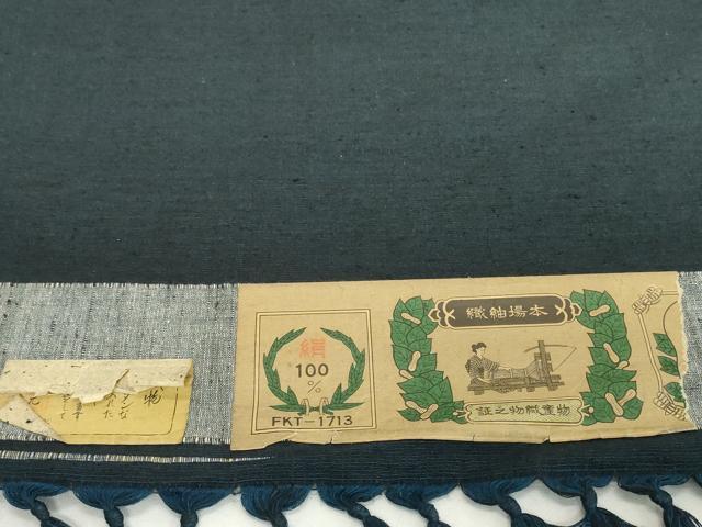 平和屋着物▼男性 紬 反物 着尺 アンサンブル 褐返色 キングサイズ 逸品 未使用 DABH2343zzz
