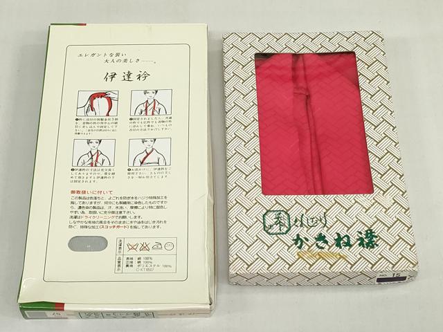 平和屋着物▼和装小物 重ね衿・伊達衿まとめて20点 紗綾形 麻の葉 立波 草花 金糸 逸品 DABG6395xg