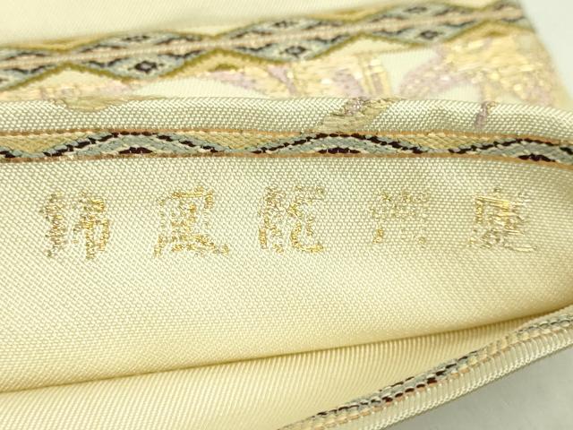 平和屋本店●最高級 龍村平蔵製 太鼓柄 本袋帯 慶州龍鳳錦 金糸 逸品 DZAB7834kh6
