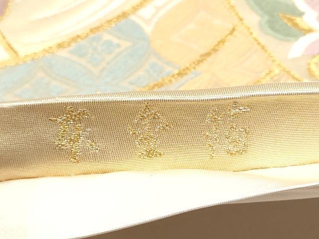 平和屋着物▼老舗織元 泰生織物 六通柄袋帯 唐織 束ね熨斗花文 本金箔 正絹 逸品 CABI8885hy