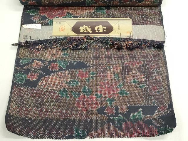 平和屋着物▼紬 反物 着尺 民芸手織 織宗 吉祥花文 証紙付き 逸品 未使用 DABG9056we