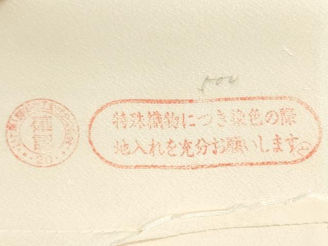 平和屋着物▼羽織・コート 白生地 反物 羽尺 生成り色 逸品 未使用 DABG9060we