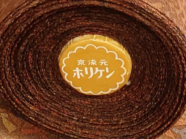 平和屋着物▼小紋 反物 着尺 幾何学花文 逸品 未使用 DABG9080we