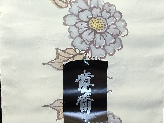 平和屋本店■浴衣反物 まとめて 45点 蝶 花柄 紫陽花 Kansai 山本寛斎 GUY LAROCHE 夏すがた 江戸ゆかた よし水 など 全て未使用 ppp3880