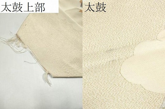 平和屋着物●爪掻き本綴れ つけ帯 雲重ね花文 金糸 正絹 逸品 CABI8955hy