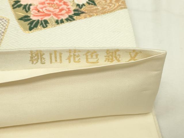 平和屋本店▼六通柄袋帯 唐織 桃山花色紙文 本金箔 正絹 逸品 DABG9930sf