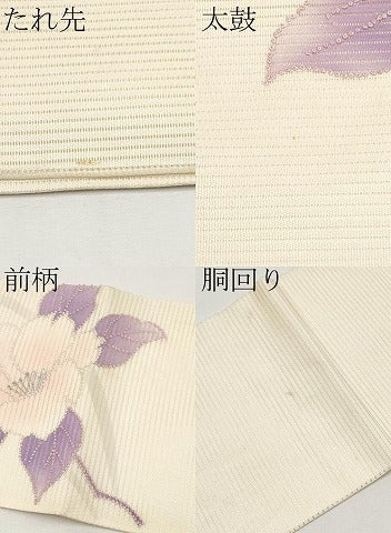 平和屋着物*夏物 中国三大刺繍 相良刺繍 九寸名古屋帯 枝花文 銀糸 正絹 逸品 CABI8552tx