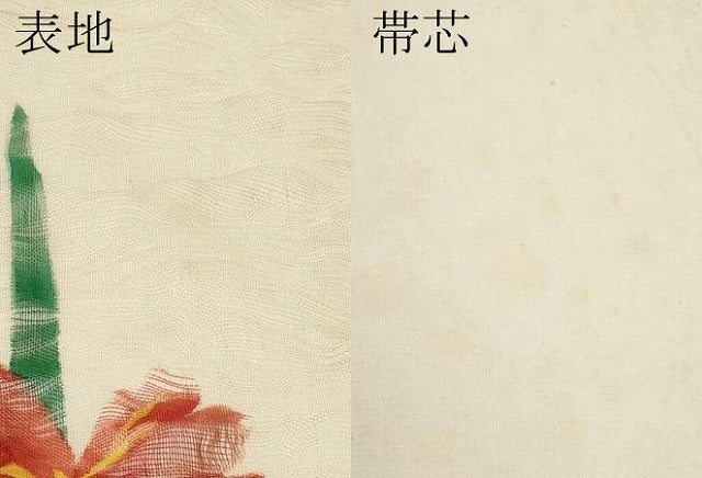 平和屋着物*夏物 九寸開き名古屋帯 杜若 正絹 逸品 CABI8607tx