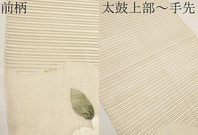 平和屋着物*夏物 八寸名古屋帯 絽綴れ 流水草花文 銀糸 正絹 逸品 CABI8609tx