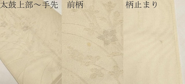 平和屋着物*夏物 六通柄袋帯 秋草文 金銀糸 正絹 逸品 CABI8587tx