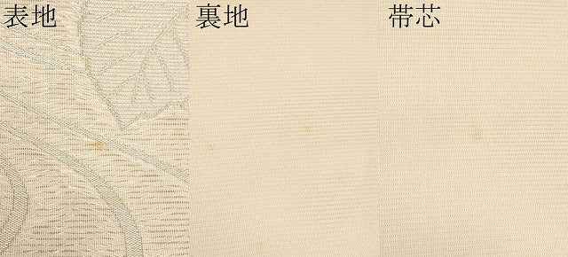 平和屋着物*夏物 六通柄袋帯 紫陽花 銀糸 正絹 逸品 CABI8572tx