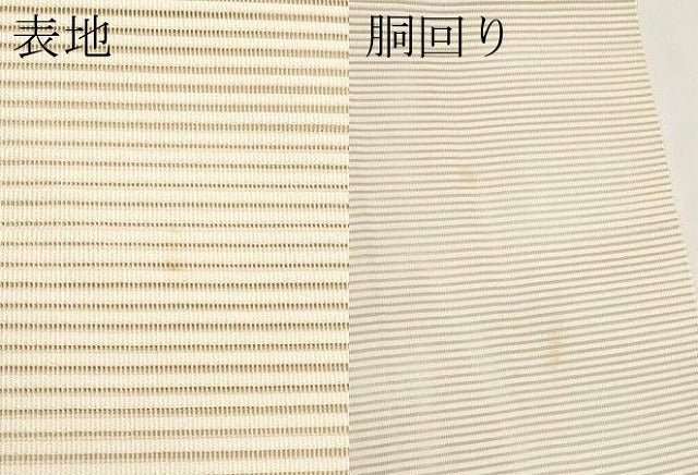 平和屋着物*夏物 八寸名古屋帯 絽綴れ 草花文 金糸 正絹 逸品 CABI8597tx