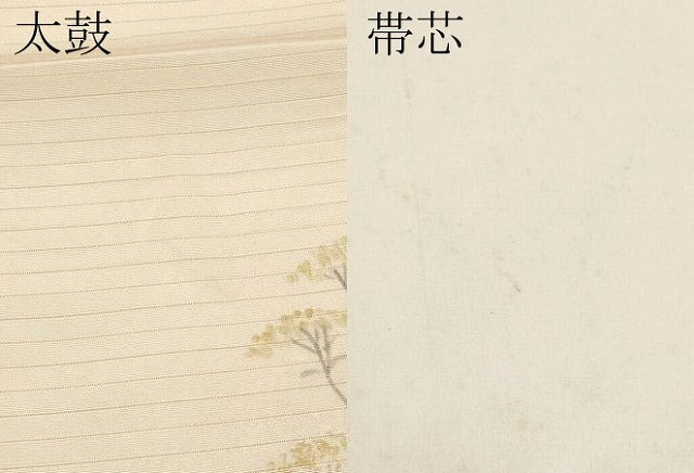 平和屋着物*夏物 絽塩瀬 九寸開き名古屋帯 手描き 籬草花文 銀彩 正絹 逸品 CABI8606tx