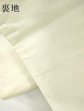 平和屋本店▼六通柄袋帯 唐織 露芝花鳥文 九百錦袋純金箔 正絹 逸品 DABH0433op