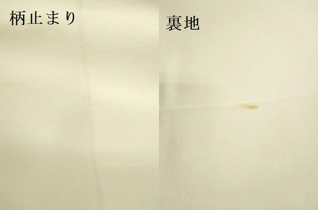 平和屋本店▼六通柄袋帯 唐織 鶴 風景花文 琳派純金箔24K 正絹 逸品 DABH0455op