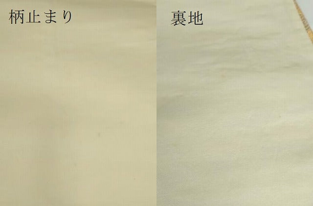 平和屋本店▼六通柄袋帯 唐織 献上彩花輪 本金箔九百錦 正絹 逸品 DABH0464op