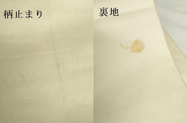 平和屋本店▼六通柄袋帯 雲取花篭文 24K純金箔錦 正絹 逸品 DABH0428op