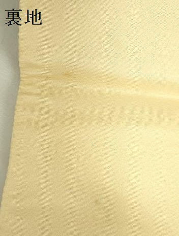 平和屋本店▼六通柄袋帯 能衣裂取文 本金二丁箔 正絹 逸品 DABH0432op