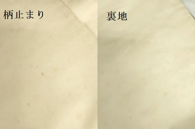平和屋本店▼六通柄袋帯 百夜更紗 本金箔 正絹 逸品 DABH0429op
