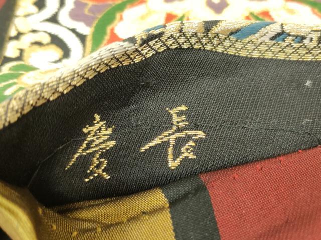 平和屋着物▼両面 六通柄袋帯 慶長 正倉院束ね熨斗花蝶文 金銀糸 正絹 逸品 DABG0891az