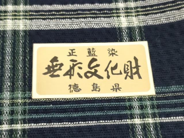 平和屋着物*夏物 阿波しじら織 浴衣 反物 着尺 正藍染 格子 証紙付き 綿 逸品 未使用 DABH2511zzz