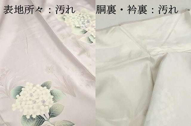 平和屋着物■訪問着 紫陽花 正絹 逸品 DABH1465qa