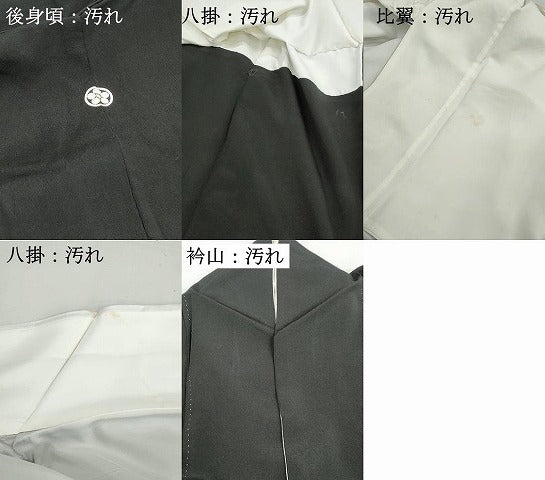 平和屋着物■豪華黒留袖 駒刺繍 流水花鳥文 金彩 正絹 逸品 DABH1472qa
