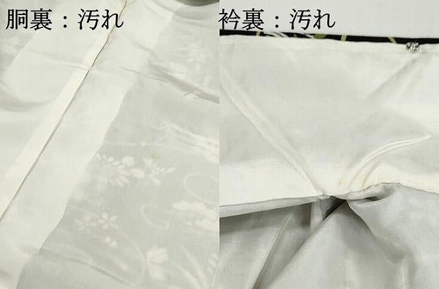 平和屋着物■上質な小紋 流水花松文 黒地 正絹 逸品 DABH1485qa