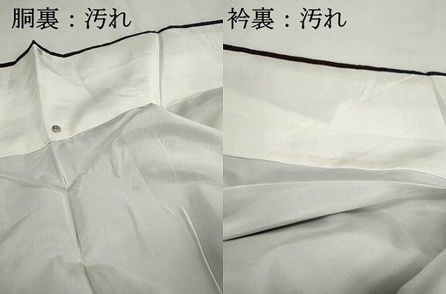 平和屋着物■本場大島紬 7マルキ 幾何学間道 正絹 逸品 DABH1473qa