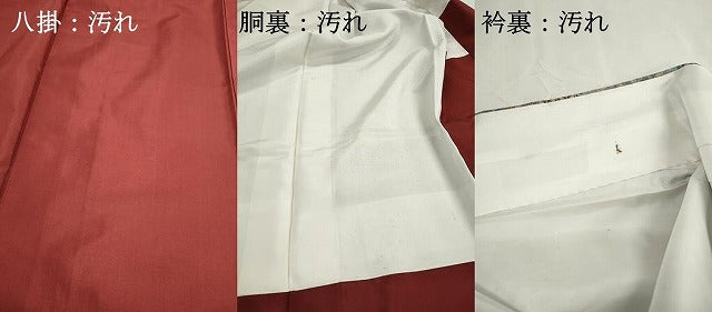 平和屋着物■本場染大島紬 切嵌更紗花文 正絹 逸品 DABH8548qa
