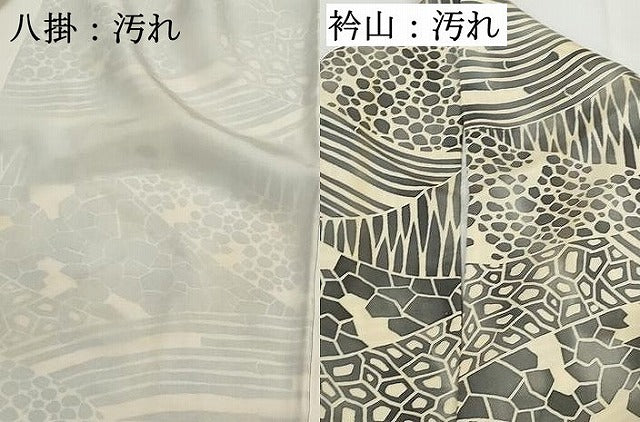 平和屋着物■上質な小紋 切嵌石畳文 正絹 逸品 DABH8537qa