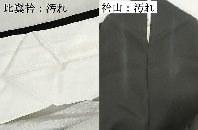 平和屋着物■豪華黒留袖 作家物 人物風景文 松竹梅 正絹 逸品 DABH8539qa