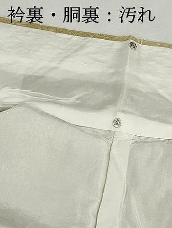平和屋着物■上質な小紋 草花文 暈し染め 正絹 逸品 DABH8523qa