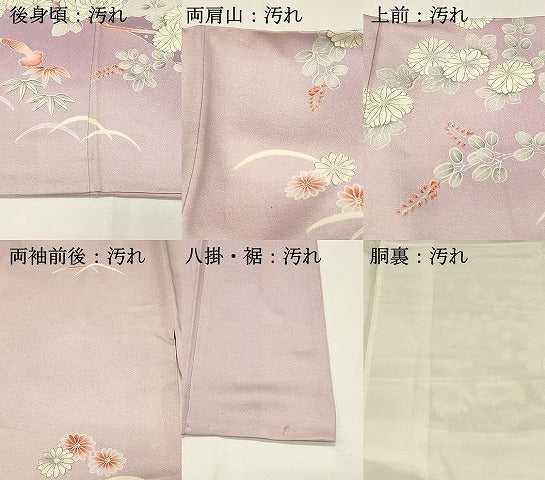 平和屋着物■訪問着 檜扇花文 乱菊 暈し染め 銀彩 正絹 逸品 DABH4114qp