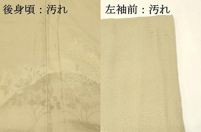 平和屋着物■訪問着 風景花地紋 白橡色 正絹 逸品 DABH4096qp