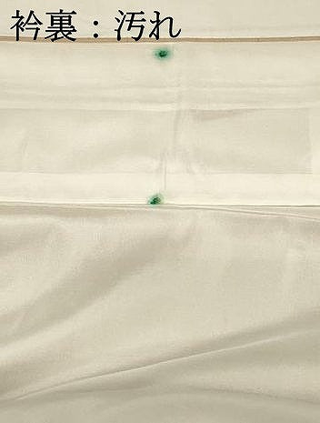 平和屋着物■京の名門・菱屋六右ェ門 紬 色留袖 陶器花文 楽器 正絹 逸品 DABH4109qp