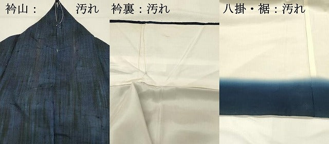 平和屋着物■上質な小紋 霞文 正絹 逸品 DABH4113qp